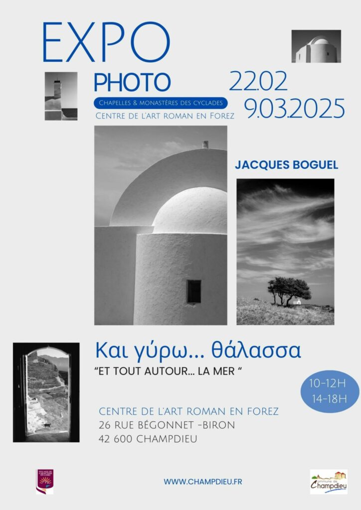 Expo Photo Champdieu/ J .Boguel Cyclades